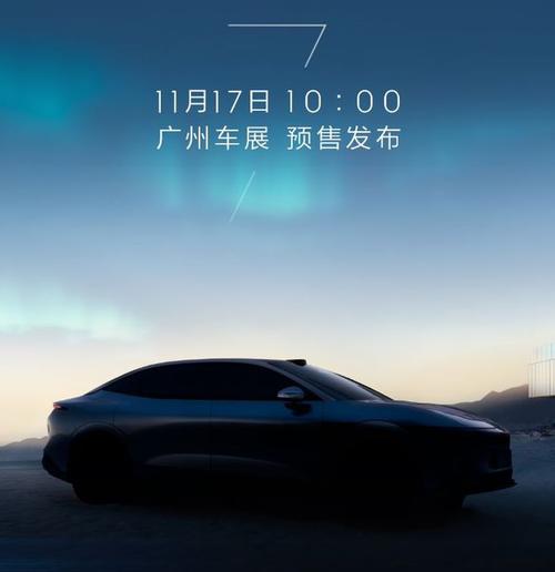 惠州96极氪汽车发布智能汽车全域AI，比亚迪的未来服务提升用户体验